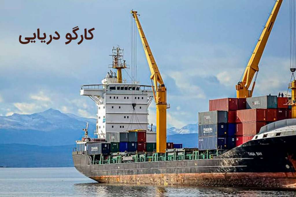 What is cargo | The difference cargo and freight | orasia cargo