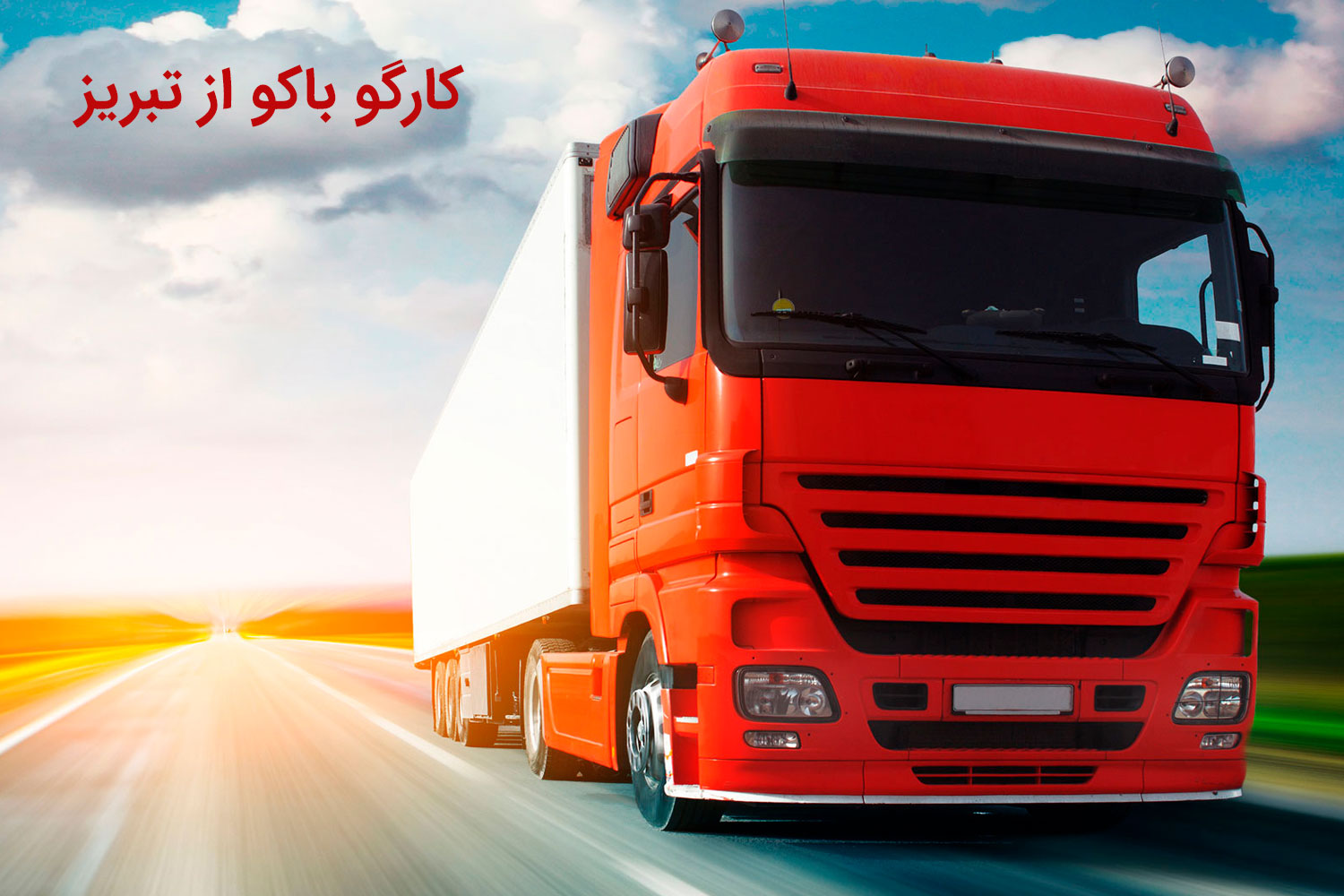 baku cargo | Zero to one hundred cargo baku | orasia cargo