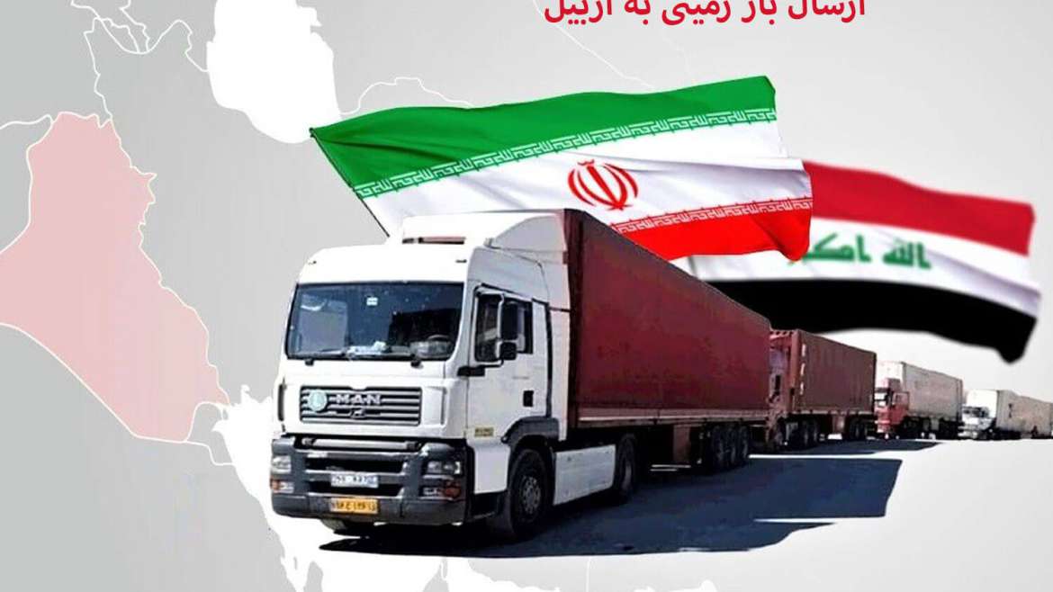 Sending ground cargo to Erbil